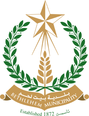 Municipal Seal of Bethlehem.png