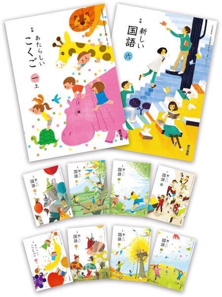 파일:일본어 국어 교과서.jpg