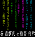 2024年10月10日（木）19時19分 版의 섬네일