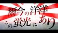 2024年9月28日（土）19時31分 版의 섬네일