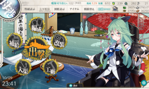 Kancolle main.png