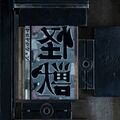 2026年 5月 6日 (水) 00:42 版의 섬네일